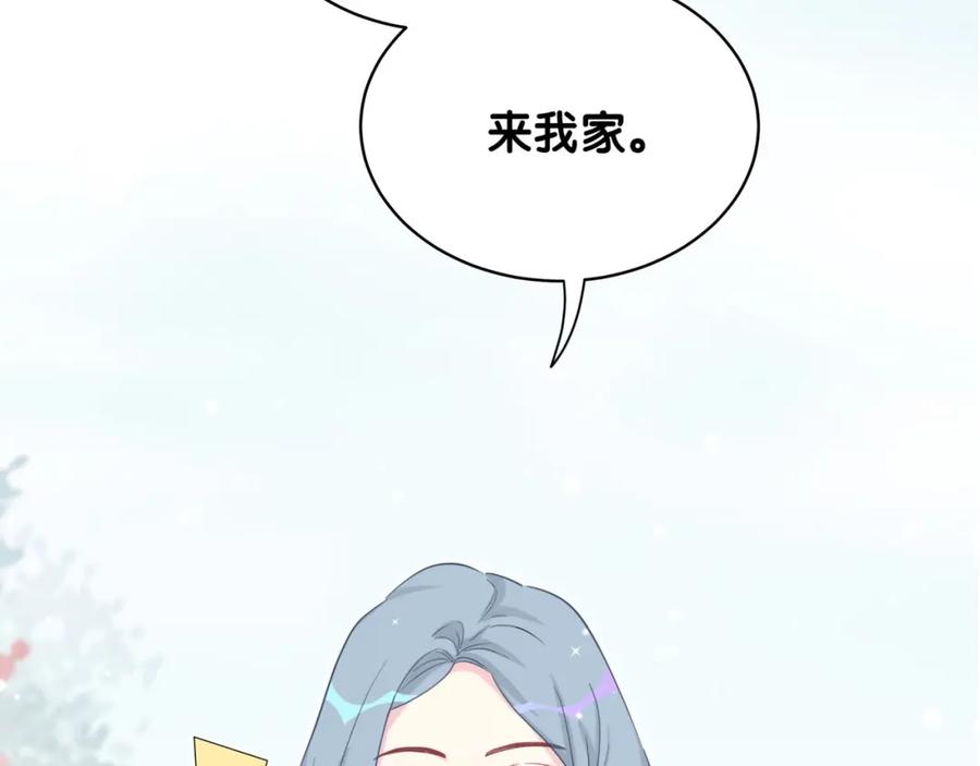 第70话聚会-哪里来的大宝贝-闻人鸟事多+无限作业+弥吉（第4张）