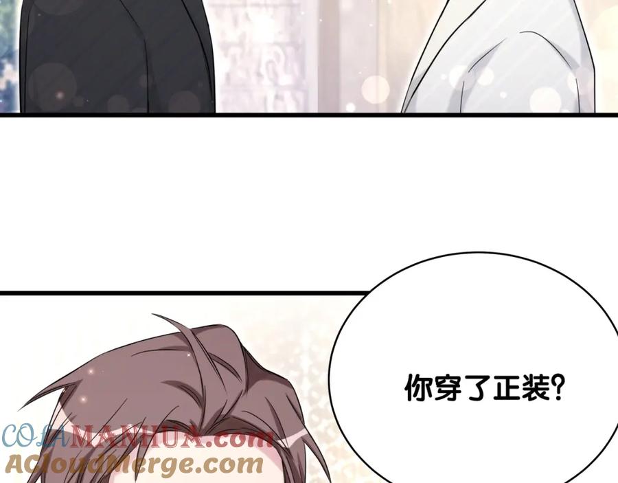 第72话见父母？-哪里来的大宝贝-闻人鸟事多+无限作业+弥吉（第9张）