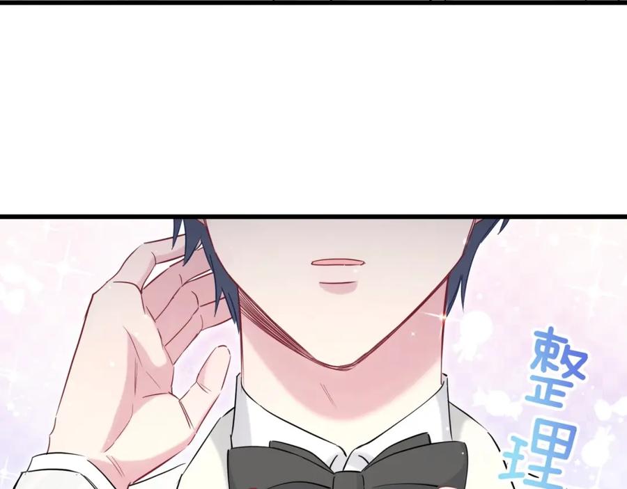 第72话见父母？-哪里来的大宝贝-闻人鸟事多+无限作业+弥吉（第16张）