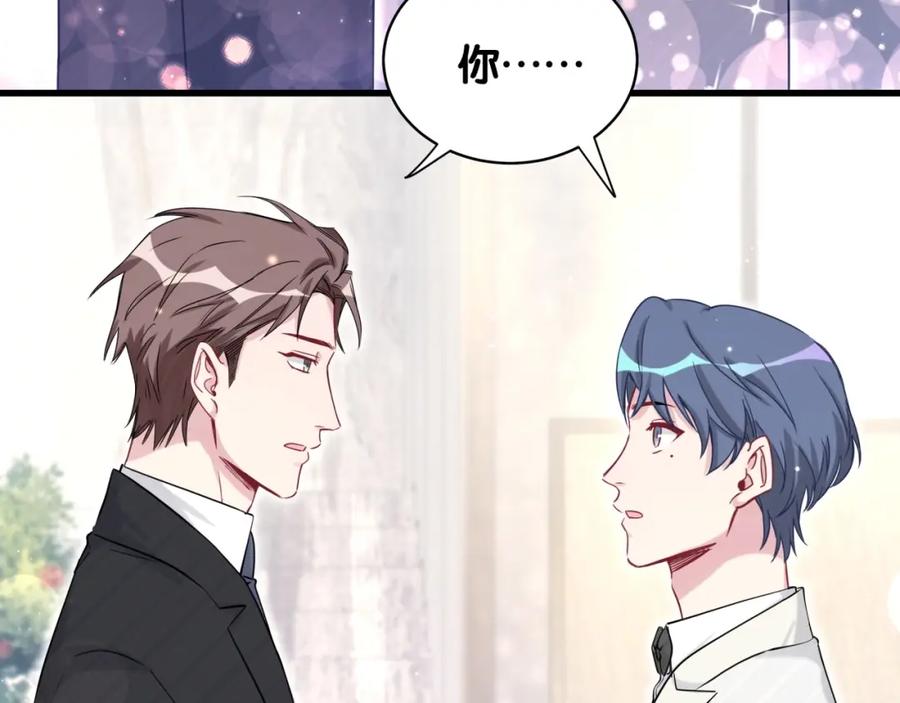 第72话见父母？-哪里来的大宝贝-闻人鸟事多+无限作业+弥吉（第8张）