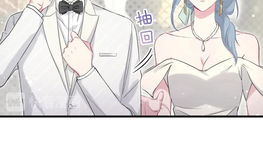 第72话见父母？-哪里来的大宝贝-闻人鸟事多+无限作业+弥吉（第12张）