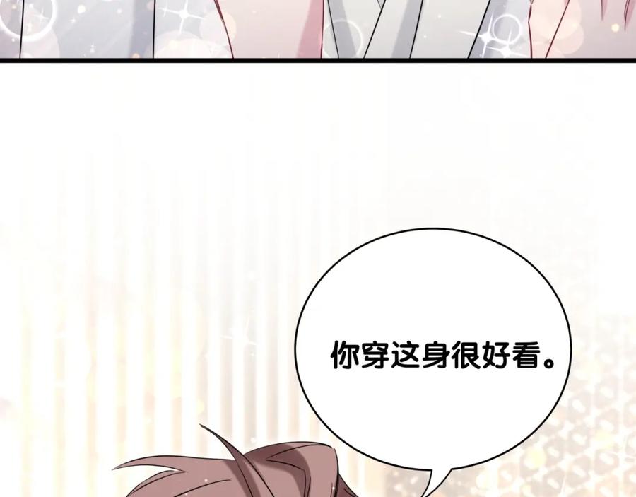 第72话见父母？-哪里来的大宝贝-闻人鸟事多+无限作业+弥吉（第20张）