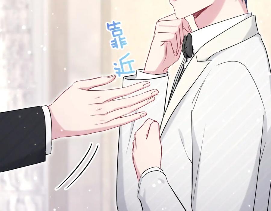 第72话见父母？-哪里来的大宝贝-闻人鸟事多+无限作业+弥吉（第15张）