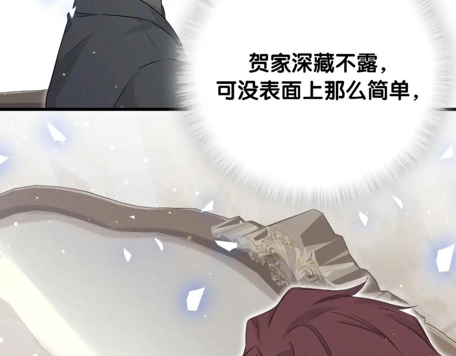 第73话攻势-哪里来的大宝贝-闻人鸟事多+无限作业+弥吉（第19张）