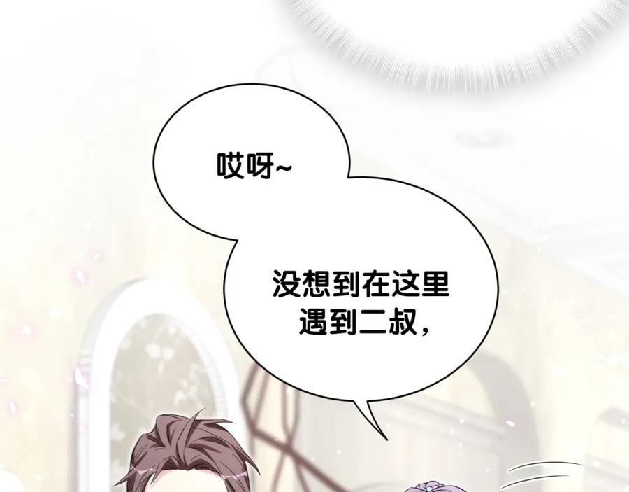 第73话攻势-哪里来的大宝贝-闻人鸟事多+无限作业+弥吉（第10张）