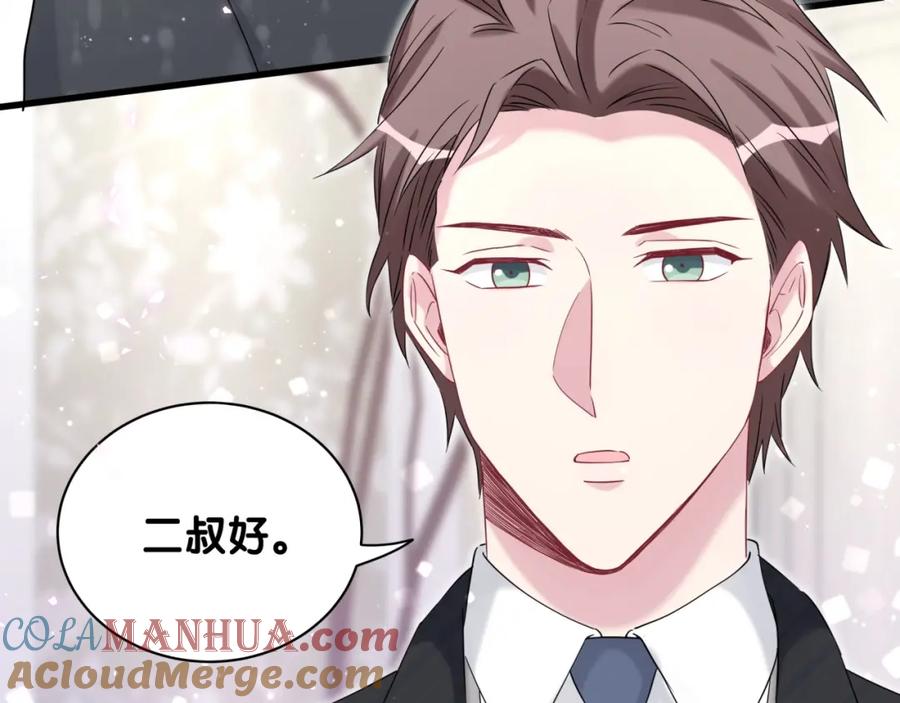 第73话攻势-哪里来的大宝贝-闻人鸟事多+无限作业+弥吉（第5张）