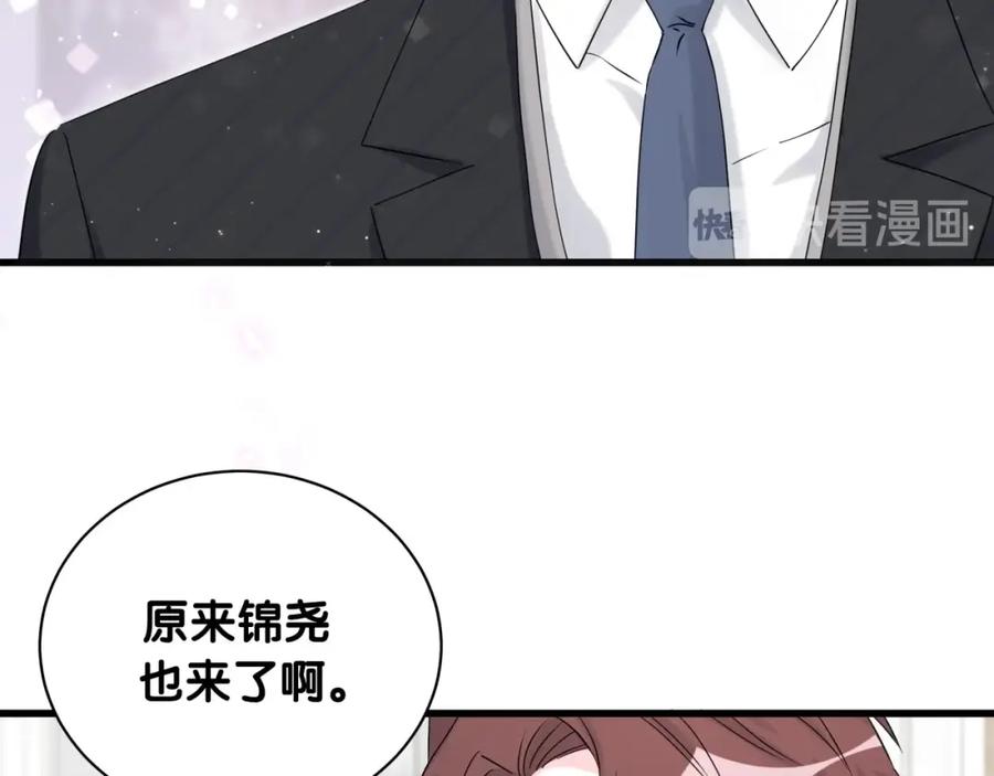 第73话攻势-哪里来的大宝贝-闻人鸟事多+无限作业+弥吉（第6张）