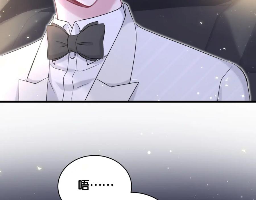 第75话我支持你-哪里来的大宝贝-闻人鸟事多+无限作业+弥吉（第5张）