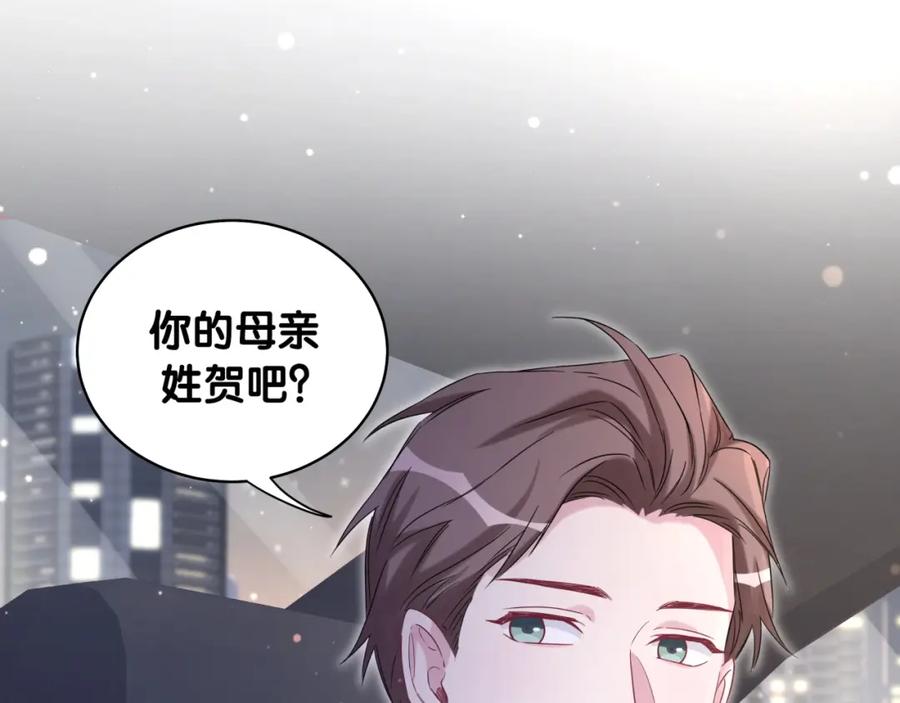 第75话我支持你-哪里来的大宝贝-闻人鸟事多+无限作业+弥吉（第29张）