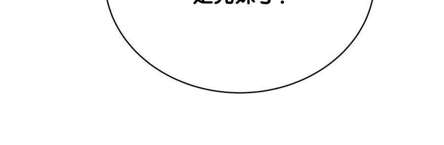 第75话我支持你-哪里来的大宝贝-闻人鸟事多+无限作业+弥吉（第23张）