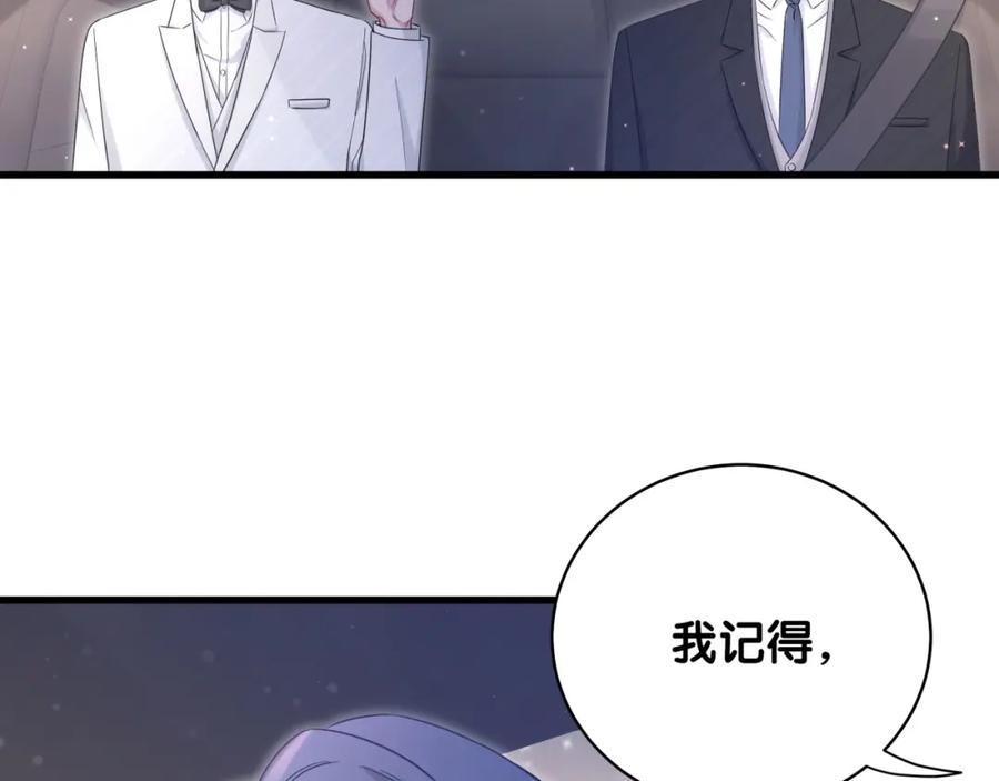 第75话我支持你-哪里来的大宝贝-闻人鸟事多+无限作业+弥吉（第27张）