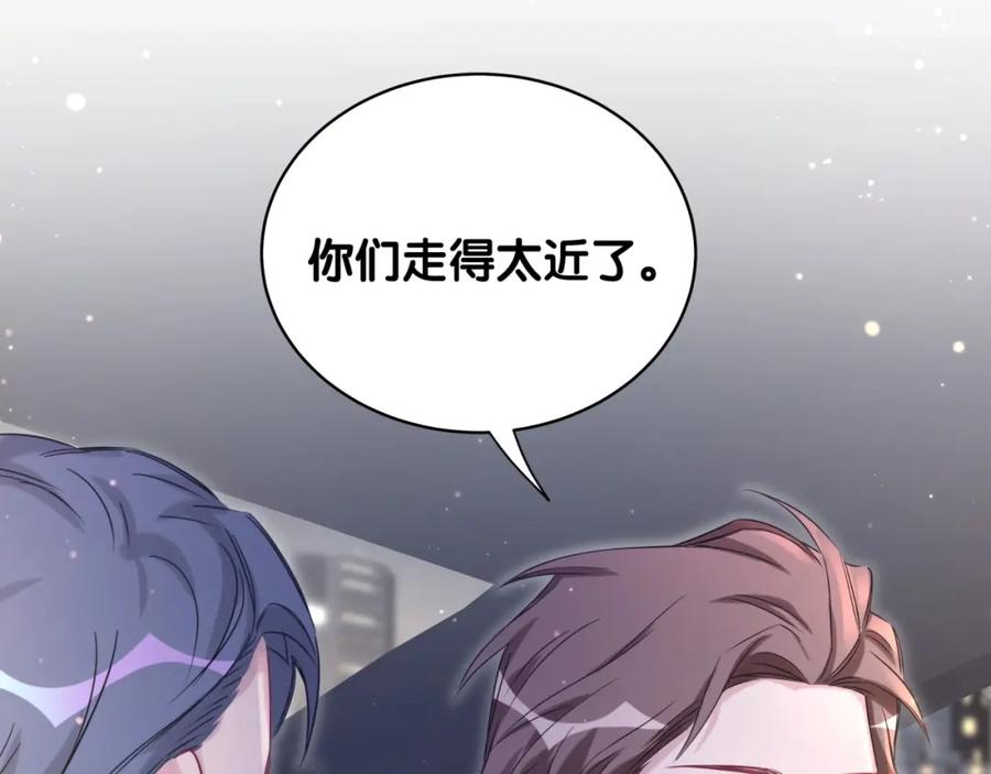 第75话我支持你-哪里来的大宝贝-闻人鸟事多+无限作业+弥吉（第15张）
