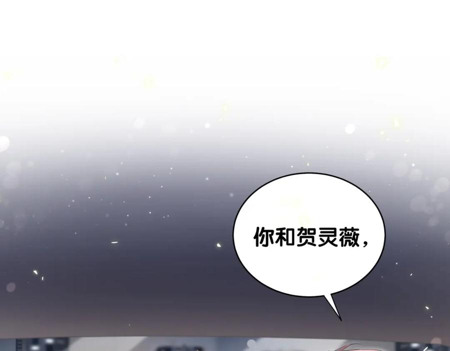 第75话我支持你-哪里来的大宝贝-闻人鸟事多+无限作业+弥吉（第2张）