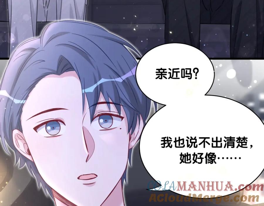 第75话我支持你-哪里来的大宝贝-闻人鸟事多+无限作业+弥吉（第4张）