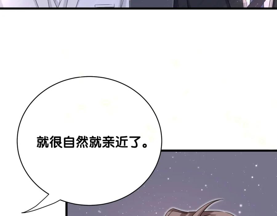 第75话我支持你-哪里来的大宝贝-闻人鸟事多+无限作业+弥吉（第7张）