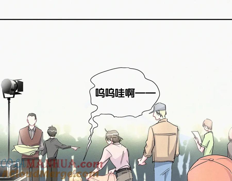 第6话要抱抱啦！-哪里来的大宝贝-闻人鸟事多+无限作业+弥吉（第17张）