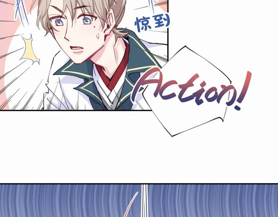 第6话要抱抱啦！-哪里来的大宝贝-闻人鸟事多+无限作业+弥吉（第6张）