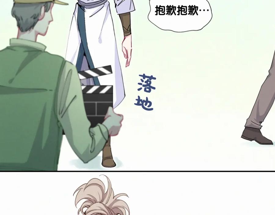 第6话要抱抱啦！-哪里来的大宝贝-闻人鸟事多+无限作业+弥吉（第11张）