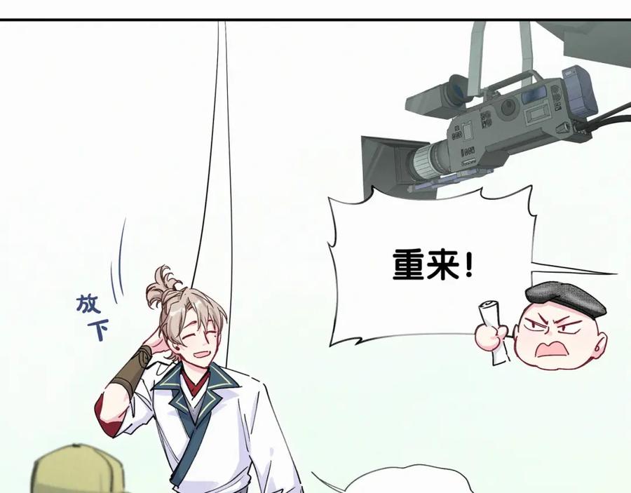 第6话要抱抱啦！-哪里来的大宝贝-闻人鸟事多+无限作业+弥吉（第10张）