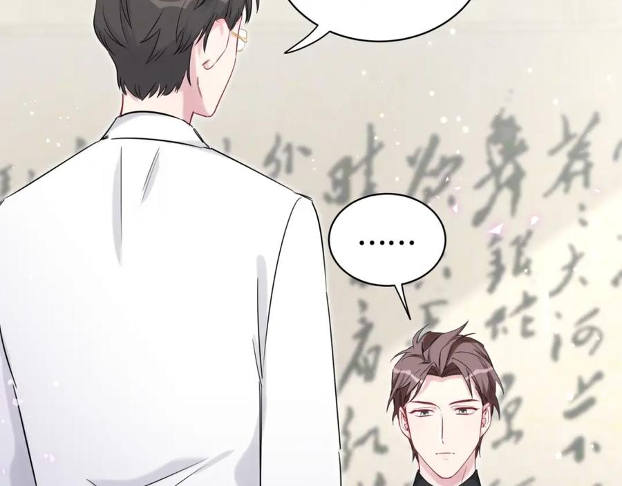 第77话愿望-哪里来的大宝贝-闻人鸟事多+无限作业+弥吉（第7张）