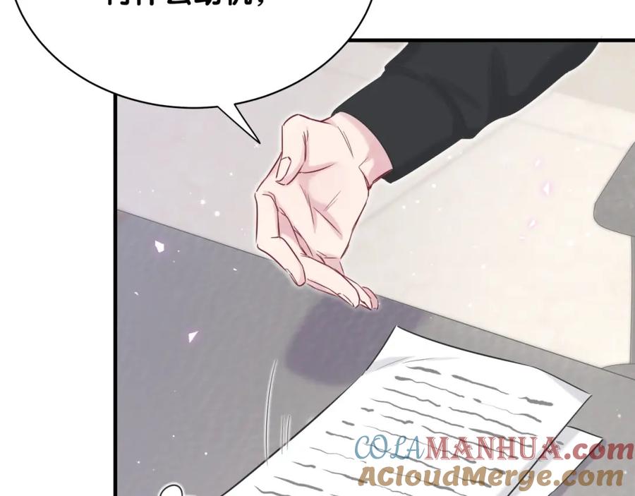 第77话愿望-哪里来的大宝贝-闻人鸟事多+无限作业+弥吉（第9张）