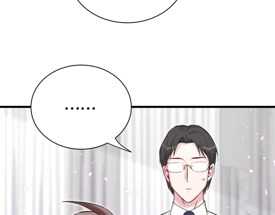 第77话愿望-哪里来的大宝贝-闻人鸟事多+无限作业+弥吉（第12张）