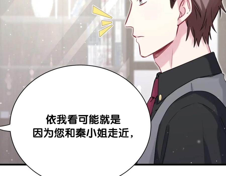 第77话愿望-哪里来的大宝贝-闻人鸟事多+无限作业+弥吉（第15张）