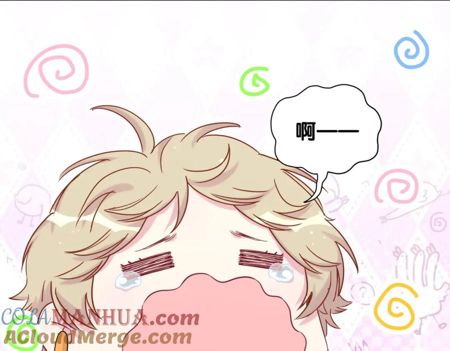 第79话肉肉的霸霸们-哪里来的大宝贝-闻人鸟事多+无限作业+弥吉（第5张）