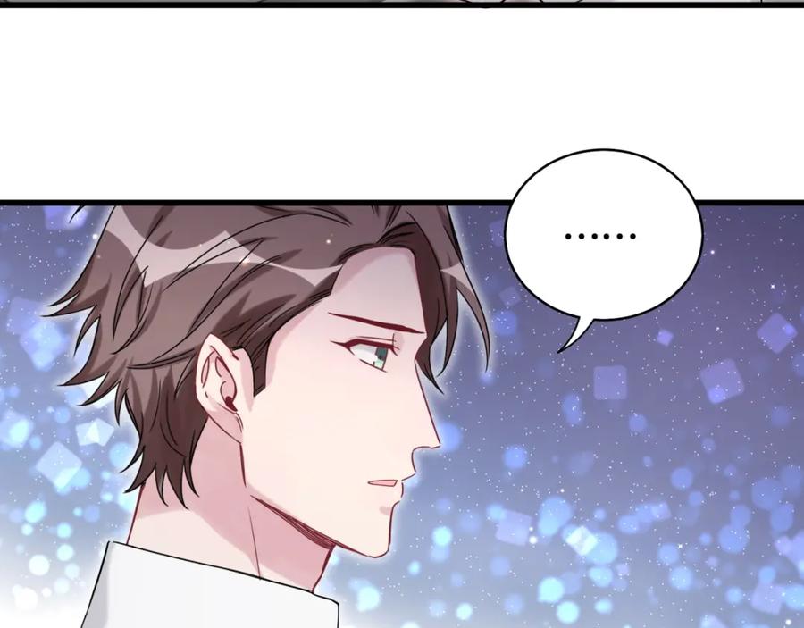 第79话肉肉的霸霸们-哪里来的大宝贝-闻人鸟事多+无限作业+弥吉（第14张）