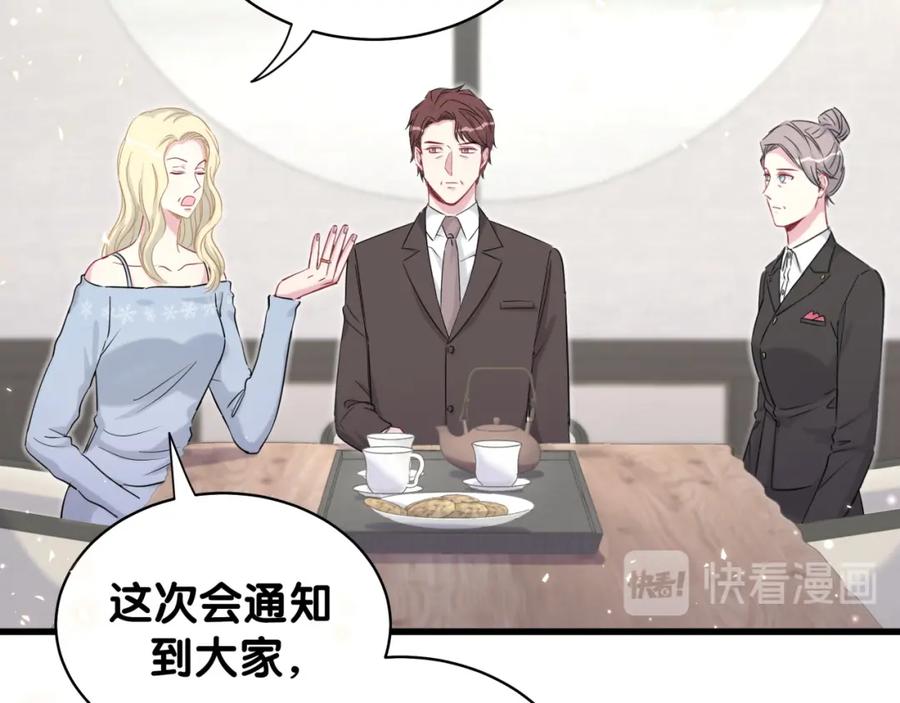 第81话来自非洲的问候-哪里来的大宝贝-闻人鸟事多+无限作业+弥吉（第11张）