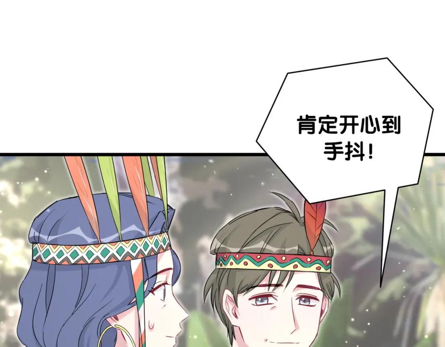 第82话我妈妈真的很喜欢你-哪里来的大宝贝-闻人鸟事多+无限作业+弥吉（第14张）