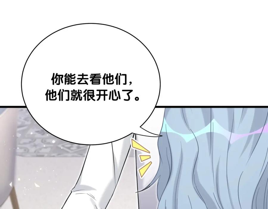 第82话我妈妈真的很喜欢你-哪里来的大宝贝-闻人鸟事多+无限作业+弥吉（第26张）