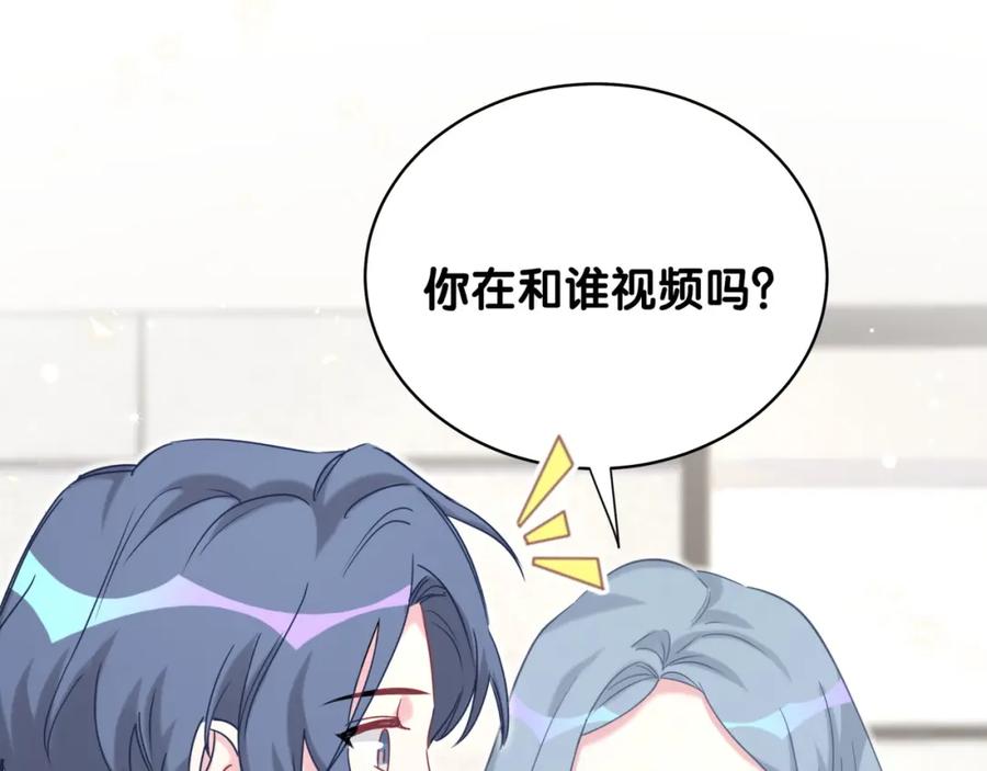 第82话我妈妈真的很喜欢你-哪里来的大宝贝-闻人鸟事多+无限作业+弥吉（第28张）