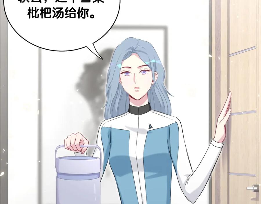 第82话我妈妈真的很喜欢你-哪里来的大宝贝-闻人鸟事多+无限作业+弥吉（第19张）