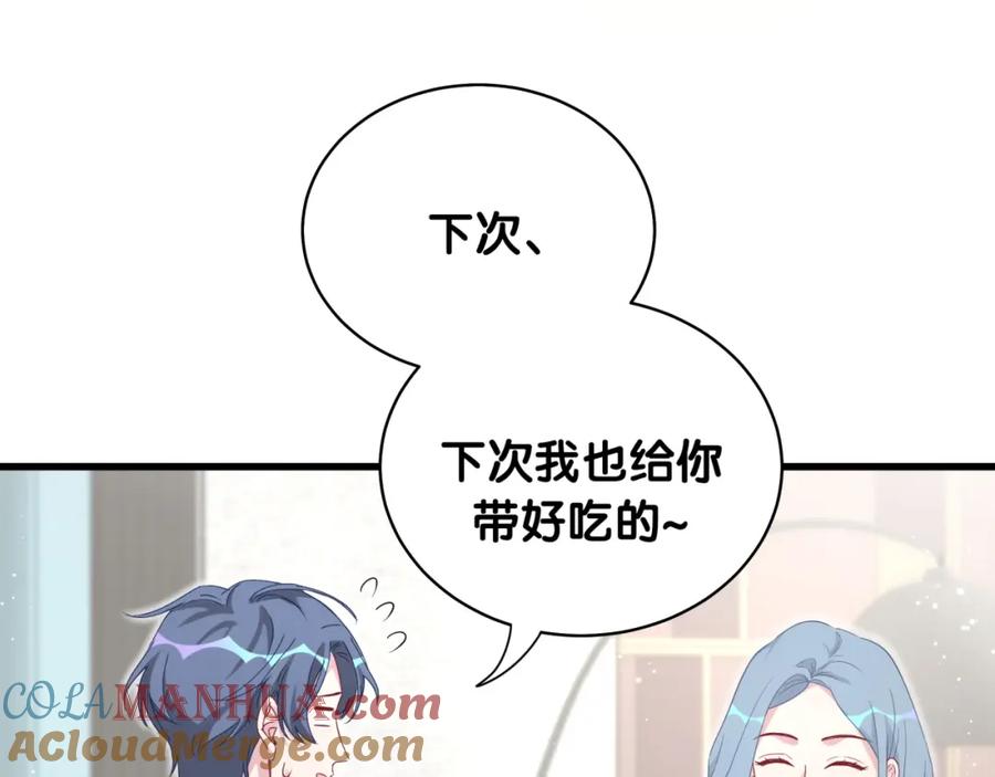 第82话我妈妈真的很喜欢你-哪里来的大宝贝-闻人鸟事多+无限作业+弥吉（第21张）