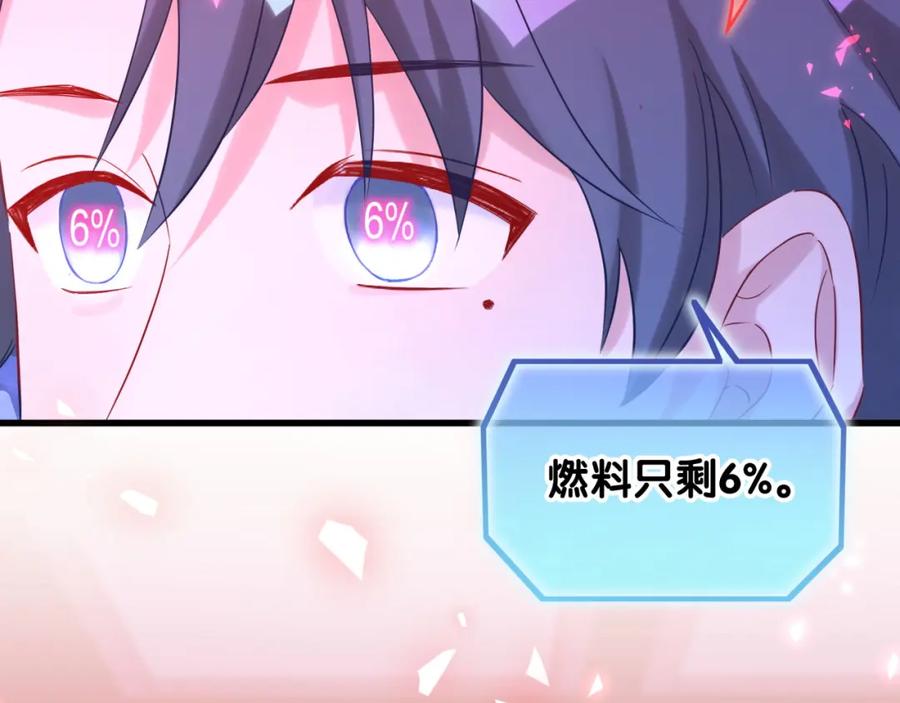 第83话大家好，我是轶云。-哪里来的大宝贝-闻人鸟事多+无限作业+弥吉（第11张）