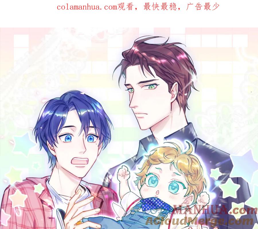 第83话大家好，我是轶云。-哪里来的大宝贝-闻人鸟事多+无限作业+弥吉（第1张）