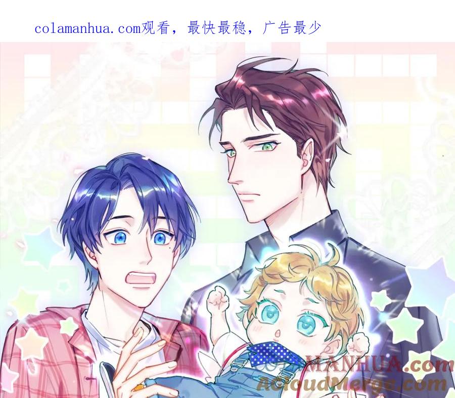 第85话声音小点，别吵醒肉肉-哪里来的大宝贝-闻人鸟事多+无限作业+弥吉（第1张）