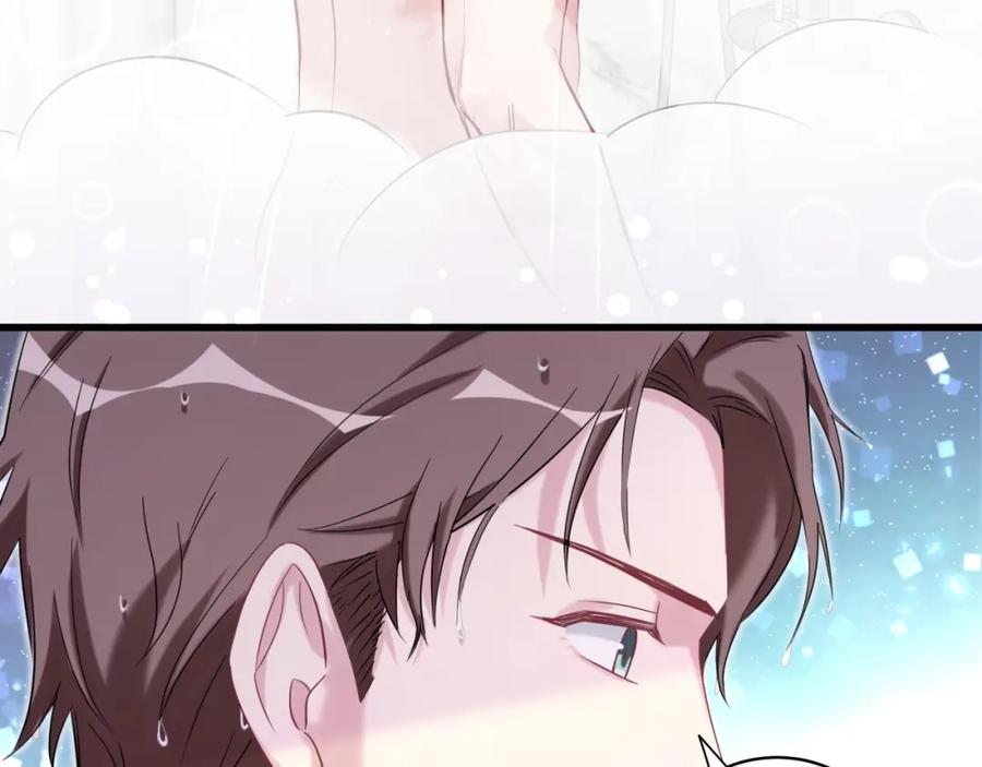 第87话轶云整晚都没回房间！-哪里来的大宝贝-闻人鸟事多+无限作业+弥吉（第7张）