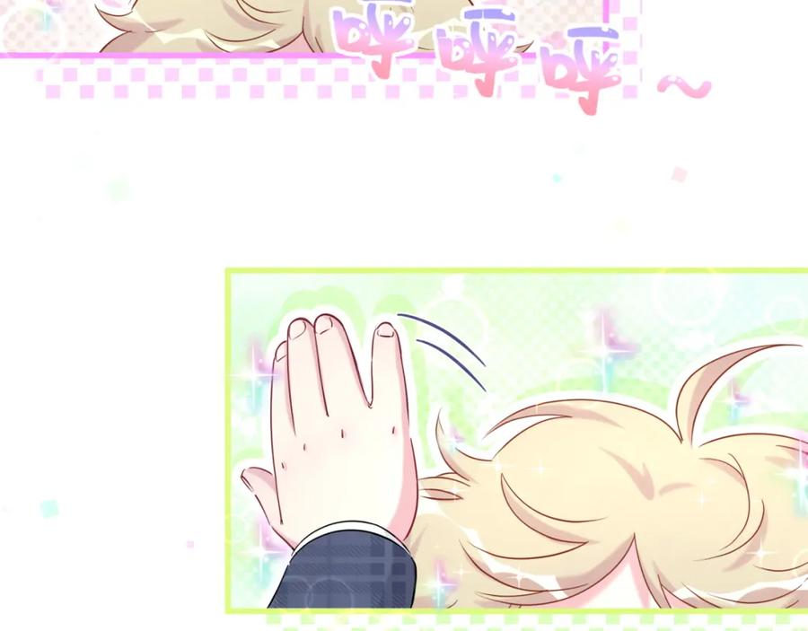 第89话这是什么奇怪的游戏？-哪里来的大宝贝-闻人鸟事多+无限作业+弥吉（第6张）