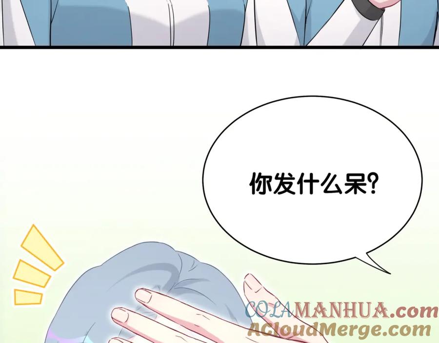 第90话轶轶听不懂你们在说啥-哪里来的大宝贝-闻人鸟事多+无限作业+弥吉（第9张）