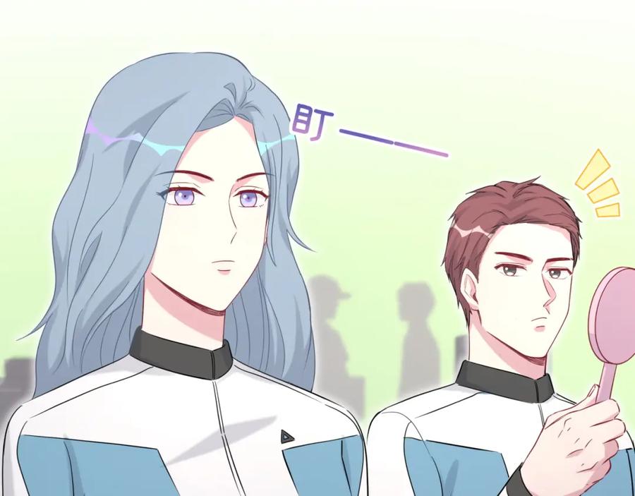 第90话轶轶听不懂你们在说啥-哪里来的大宝贝-闻人鸟事多+无限作业+弥吉（第8张）
