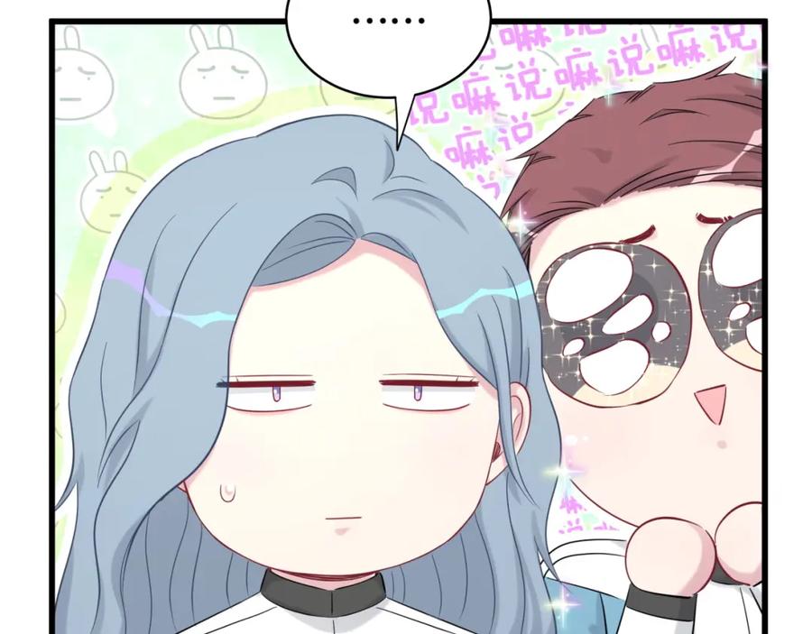第90话轶轶听不懂你们在说啥-哪里来的大宝贝-闻人鸟事多+无限作业+弥吉（第26张）