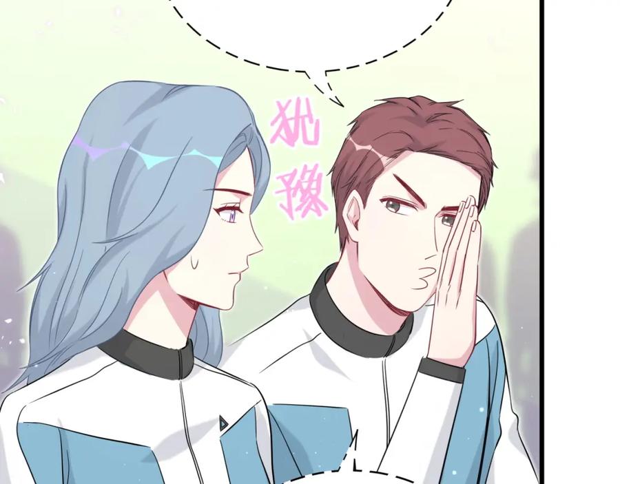第90话轶轶听不懂你们在说啥-哪里来的大宝贝-闻人鸟事多+无限作业+弥吉（第19张）