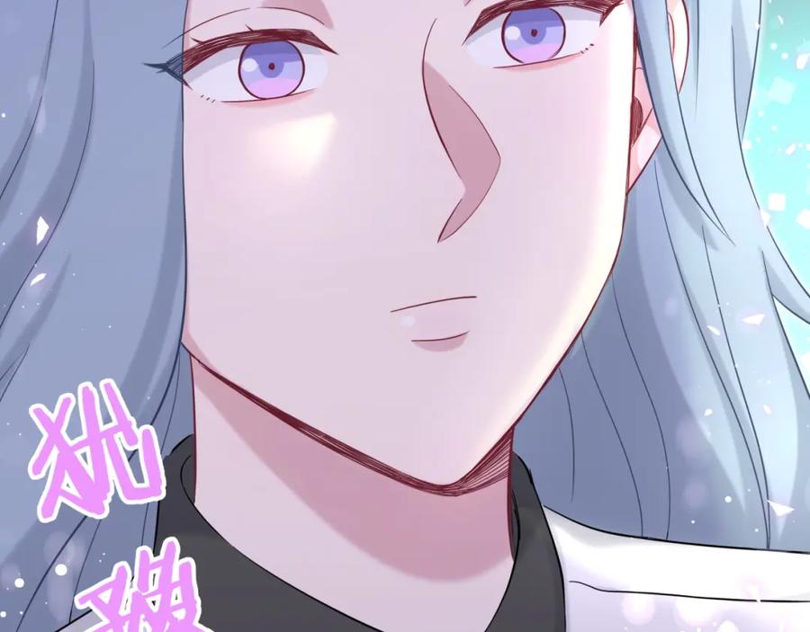 第90话轶轶听不懂你们在说啥-哪里来的大宝贝-闻人鸟事多+无限作业+弥吉（第24张）