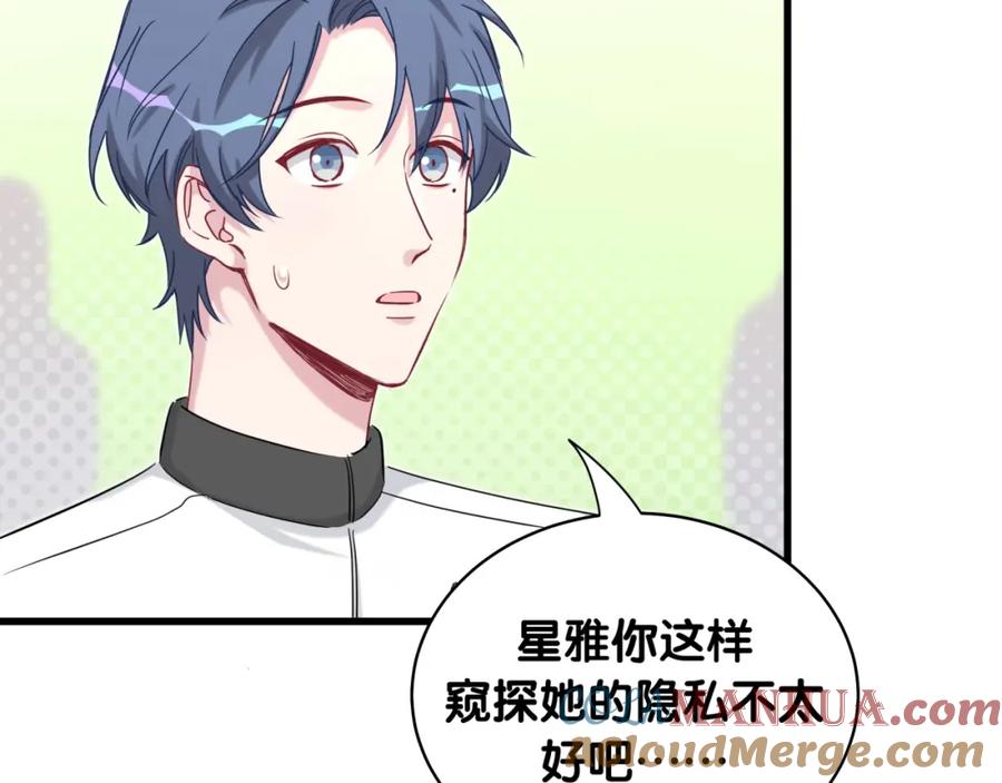 第91话灵薇有个表哥-哪里来的大宝贝-闻人鸟事多+无限作业+弥吉（第13张）