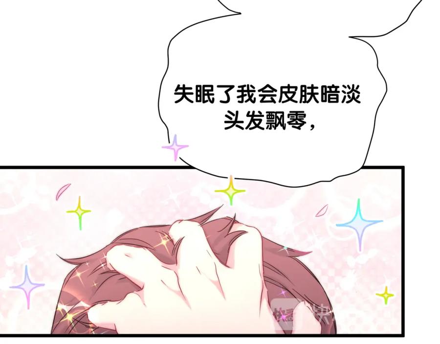 第91话灵薇有个表哥-哪里来的大宝贝-闻人鸟事多+无限作业+弥吉（第19张）