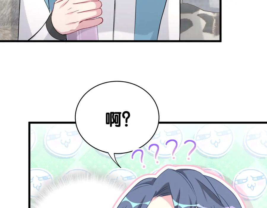 第92话儿砸！我们回来了~-哪里来的大宝贝-闻人鸟事多+无限作业+弥吉（第14张）