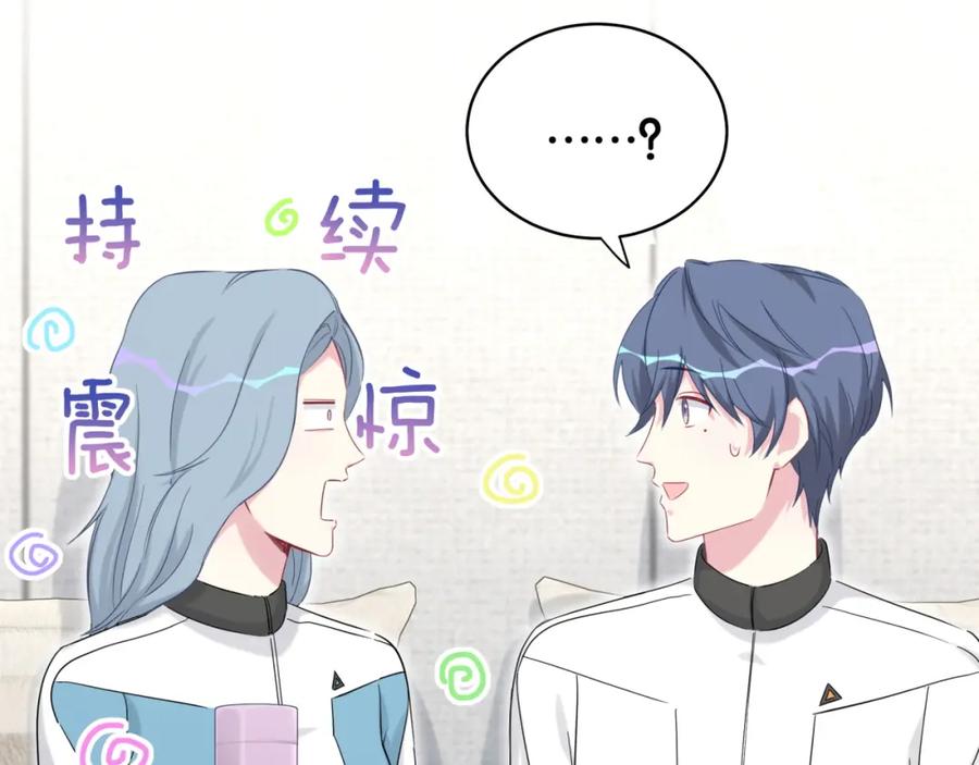 第92话儿砸！我们回来了~-哪里来的大宝贝-闻人鸟事多+无限作业+弥吉（第7张）