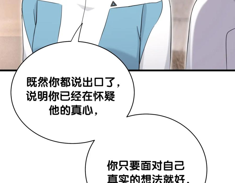 第92话儿砸！我们回来了~-哪里来的大宝贝-闻人鸟事多+无限作业+弥吉（第19张）
